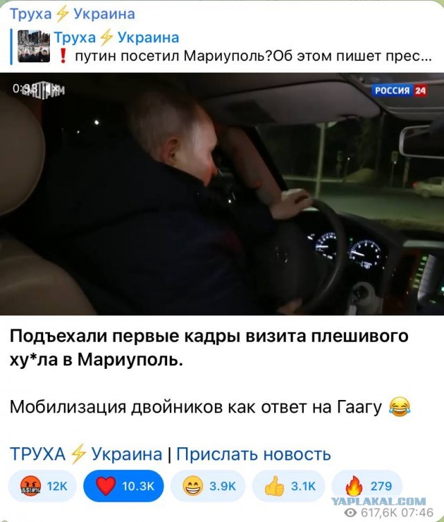 Путин сегодня сам приехал в Крым