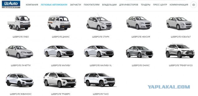 АвтоВАЗ ответил Бу Андерссону