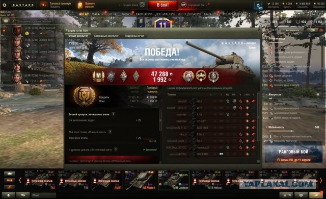 Wargaming 61