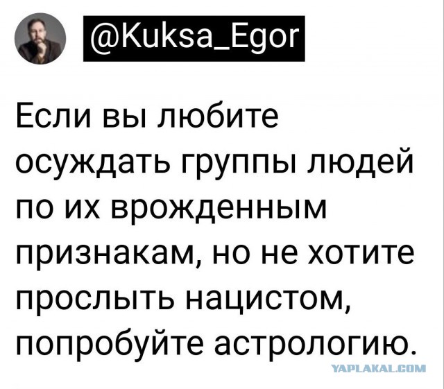 Нуштош 10.04.2023