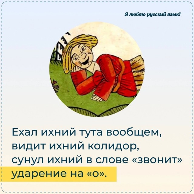 Простата хуже воровства