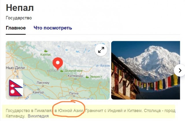 Последние кадры россиянина, который встретил носорога в Непале