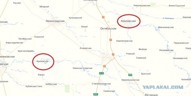 Под Краснодаром два аниматора пропали без вести при загадочных обстоятельствах