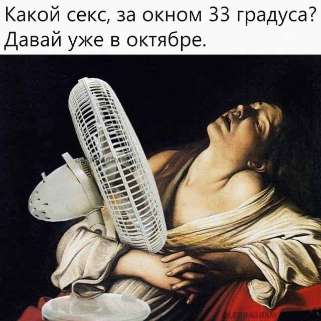 Ушло поколение нормальных женщин