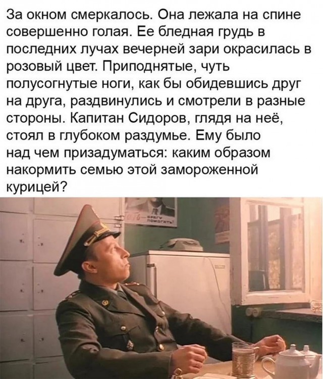 Картинки и мемы для настроения - 187