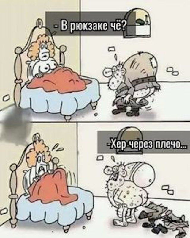 Картинки и мемы, всяко разно - 181