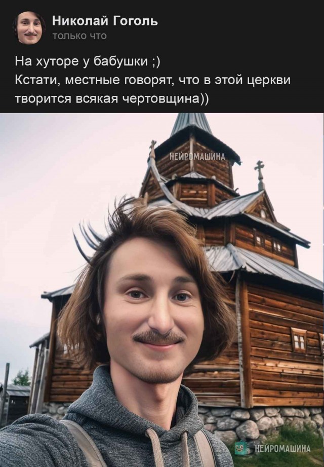 Великие поэты и писатели, если бы жили в наши дни и вели социальные сети⁠⁠