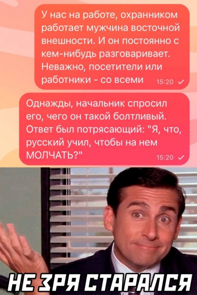 Картинки и мемы, всяко разно - 185