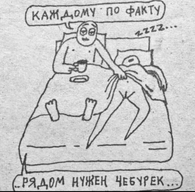 Секс без обязательств НА САМОМ ДЕЛЕ