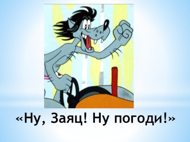 "Сумасшедшая" косилка на дистанционном управлении