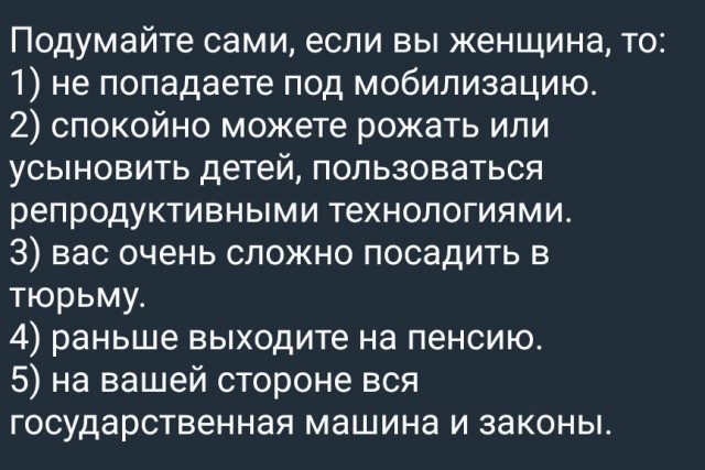 Житель Пензы отказался взять мобилизационную повестку и отсудил компенсацию