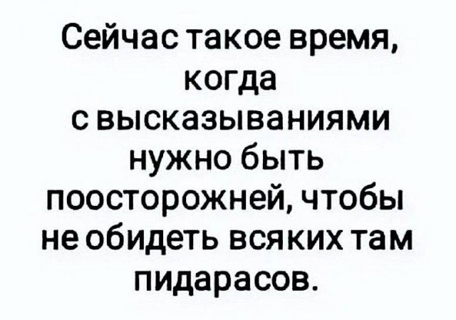 Народная меДИЧина 1002
