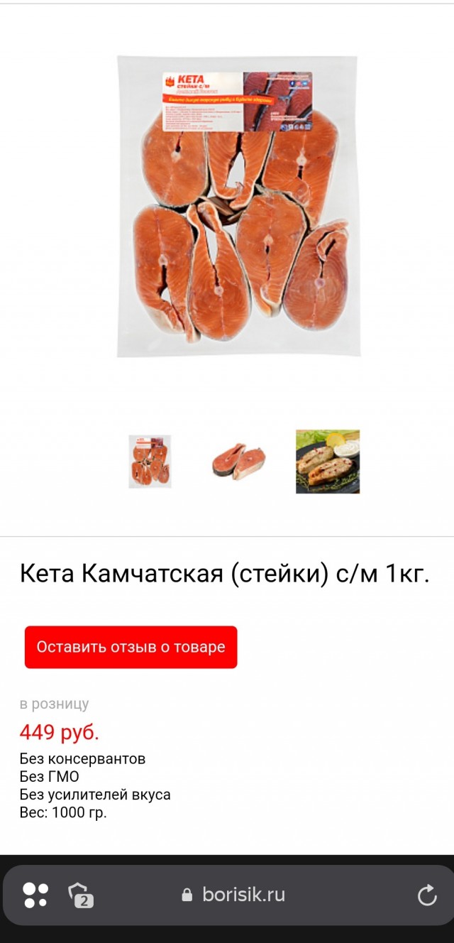 Россия запретила ввозить в страну продукцию из рыбы и морепродуктов из недружественных стран