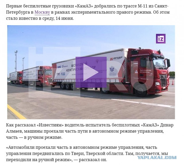 Логистические компании жалуются на острый дефицит дальнобойщиков