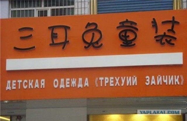 Китай. Такой загадочный и непостижимый.