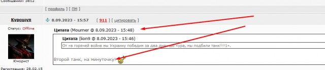 Балицкий сообщил об уничтожении второго британского танка Challenger 2