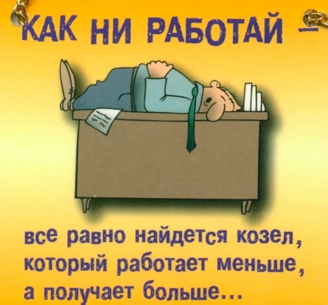 Так себе картинки 27.09.2023