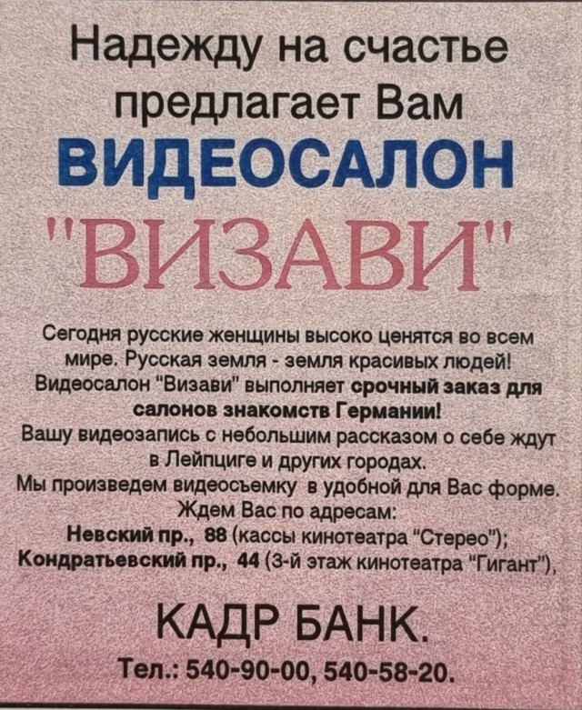 Рязань - Сасово из кабины машиниста