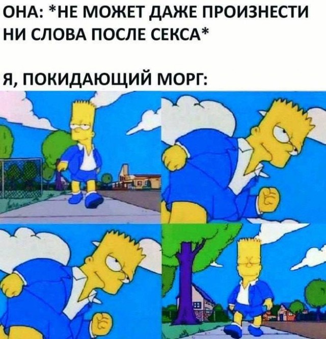 Чёрно-пошлая среда для деградантов