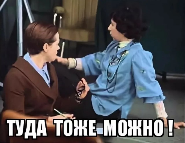 Главное,чтобы в норку не заползла