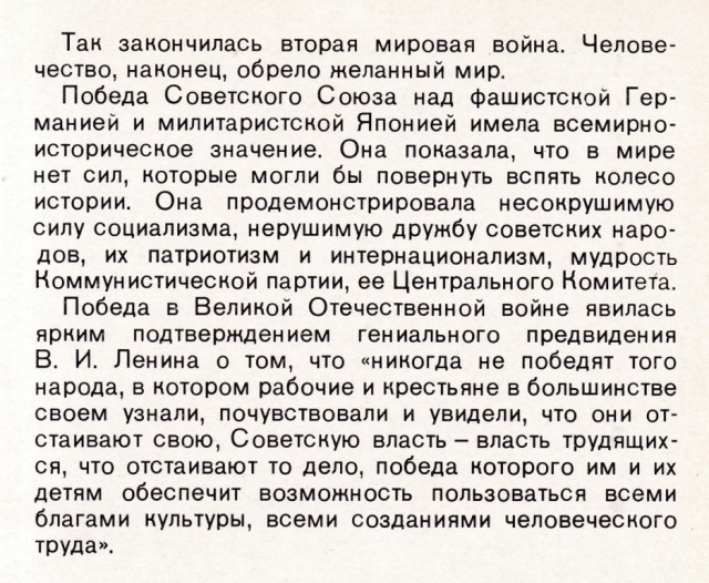 Киев