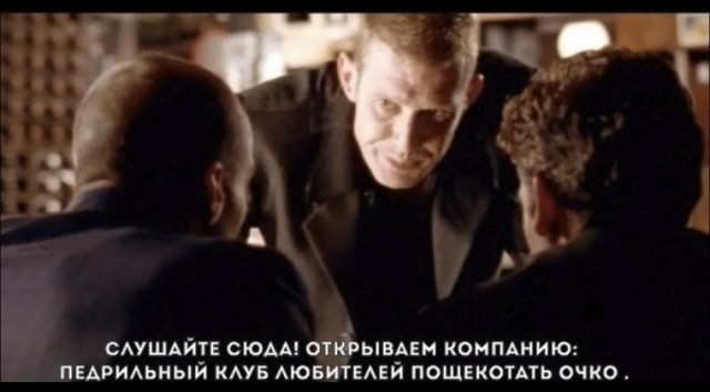 Как вам идея для бизнеса?