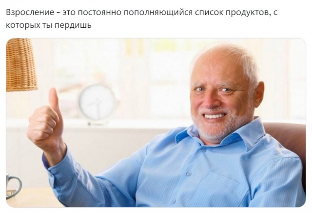 Дурацкие картинки