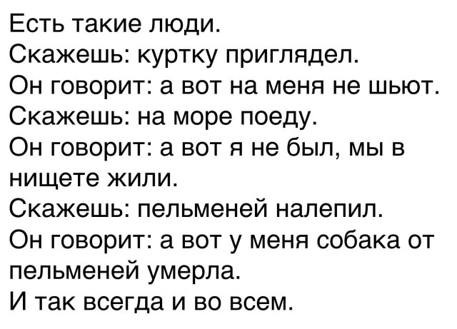 Просто картинки