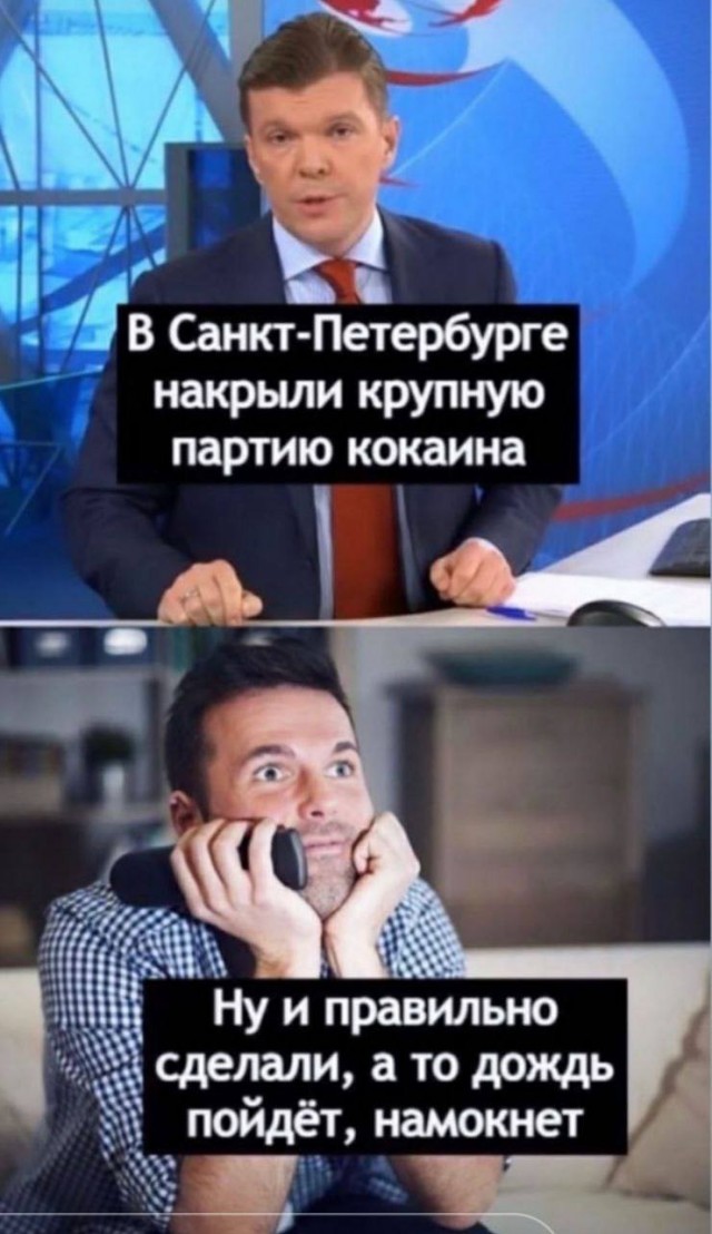 Всего понемногу. От 12.01