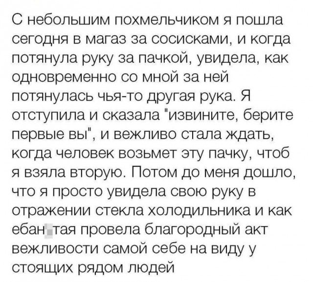 Народная меДИЧина 3015