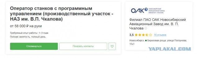 А вы там поживите...⁠⁠