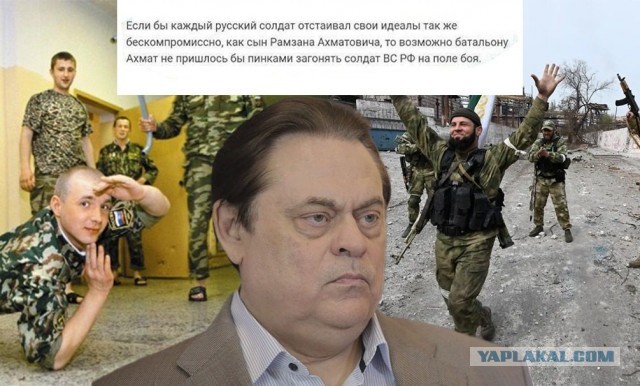 Решала