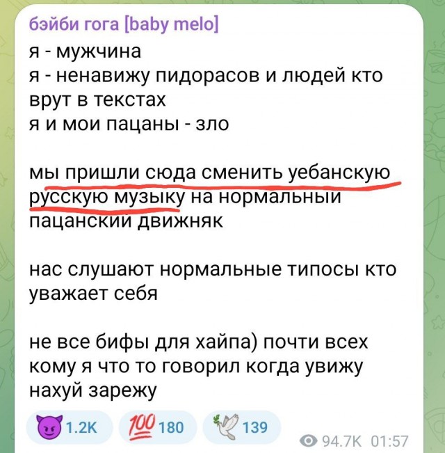 То азеры, то грузины. Что происходит?