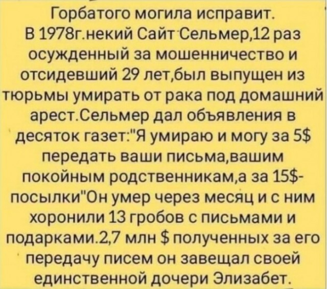 Мемчики и картинки для настроения и подумать