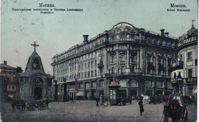 Москва дореволюционная - 5