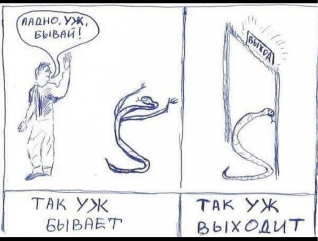 Маленькая пятница