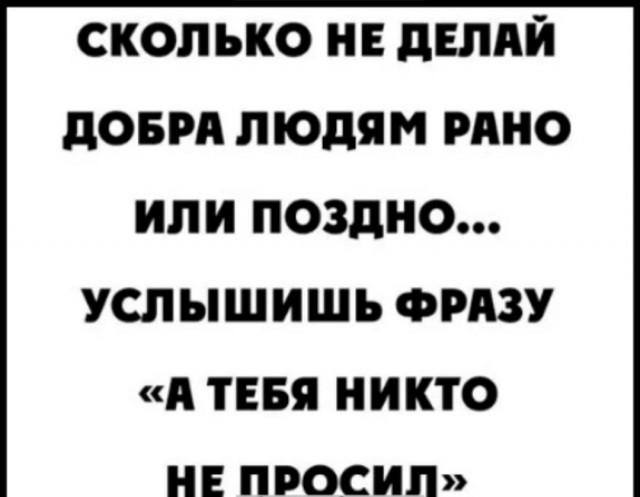 Так себе картинки 21.02.24