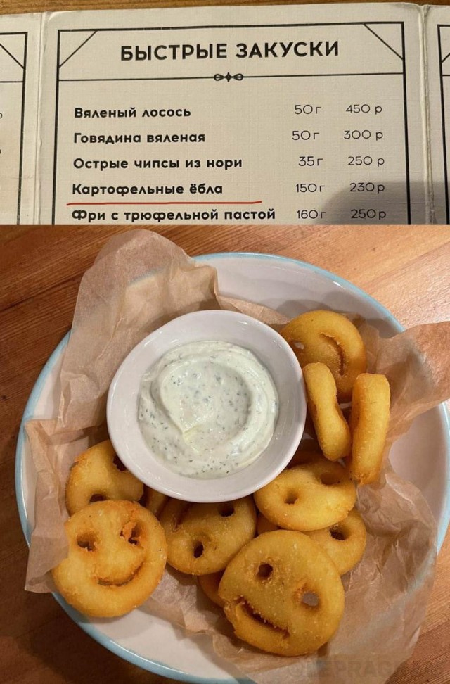 Странные картинки без подписи