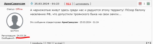 Это по заказчикам уже? Или пока только по сочувствующим?
