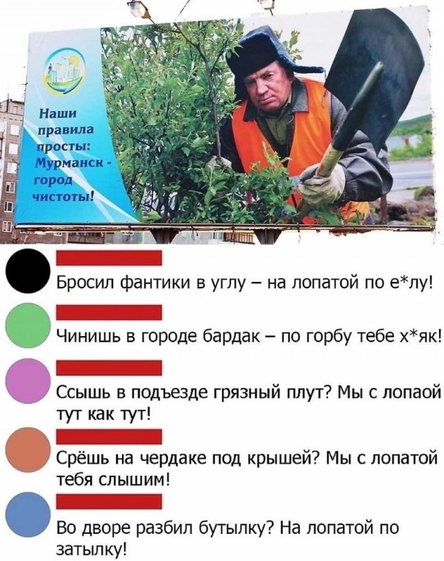 Весёлый полтишок 20.05.24