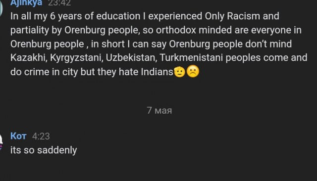 Доходчиво