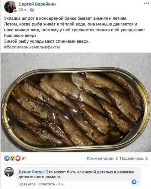 Завалялось тут случайно немного забавных картинок