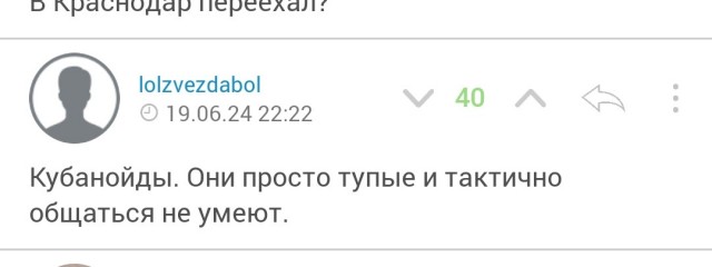 Краснодар — столица деревень⁠⁠