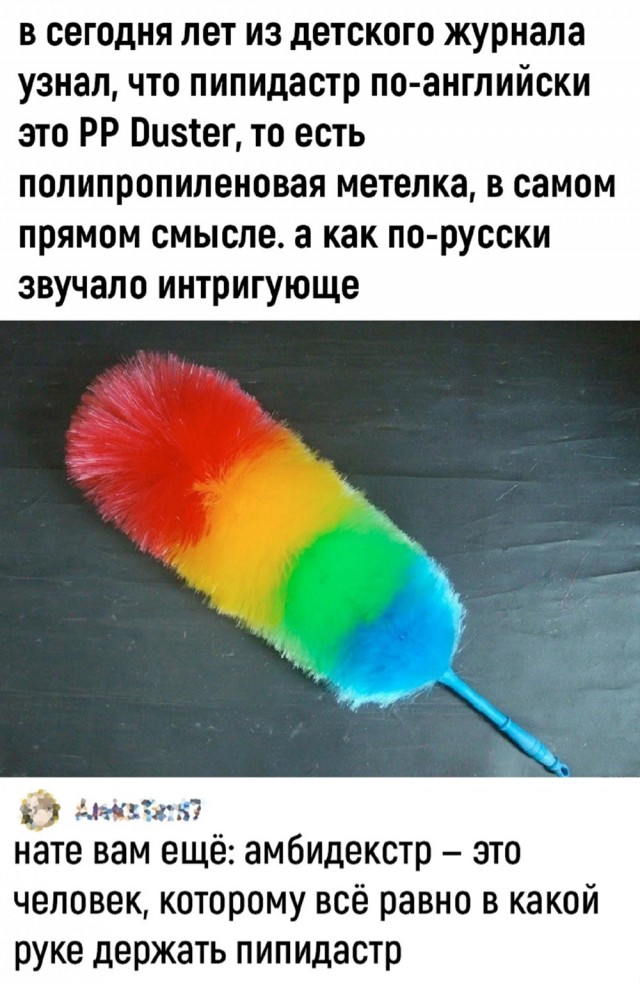 Завалялось тут случайно немного забавных картинок