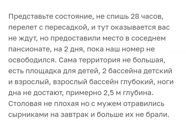 Бюджетный отдых