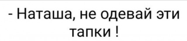 Веселые картинки в понедельник (16.09)