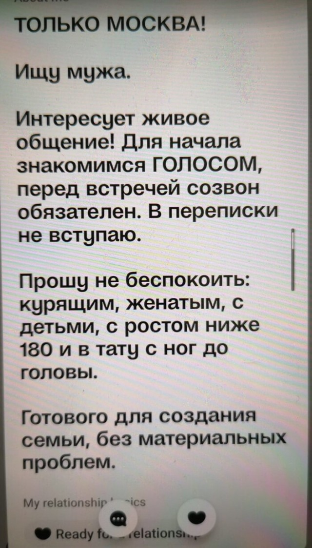 Каталог баб 2024