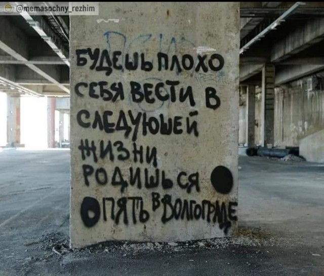 История успеха Артемия Лебедева
