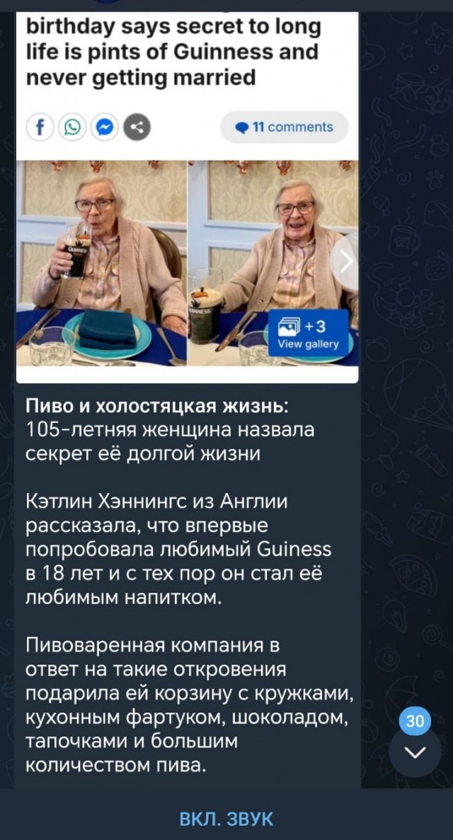 А я из банки пью.