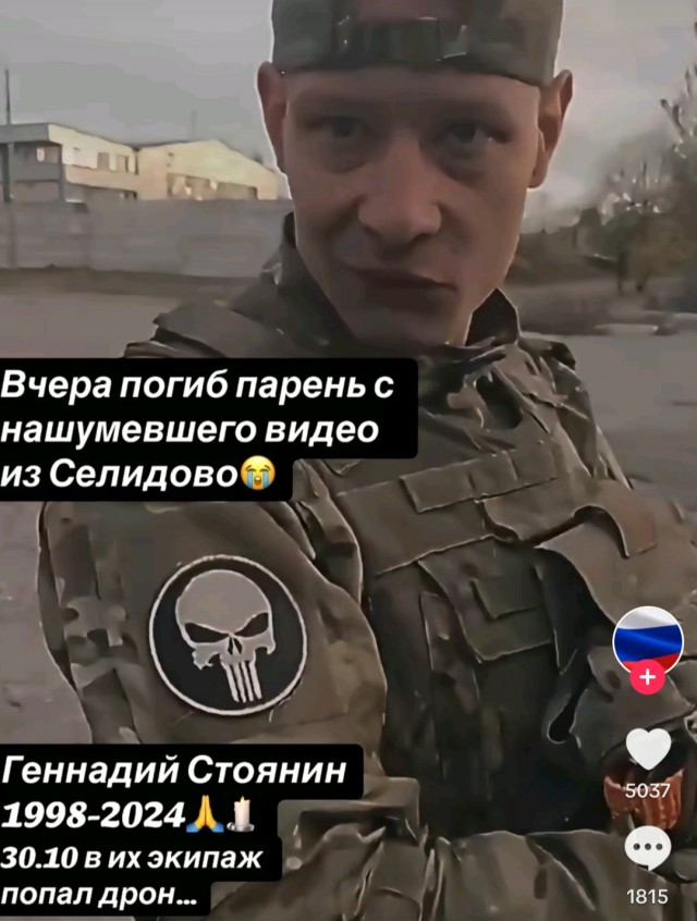 Американца, который работал на РФ, эвакуировали из-под Угледара